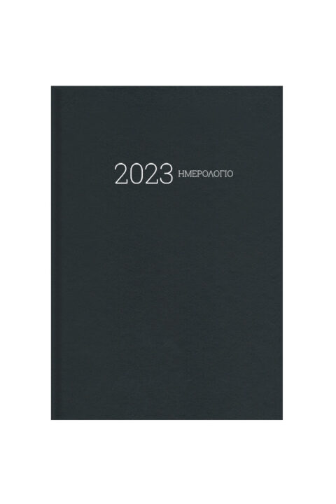 2023_ΗΜΕΡΟΛΟΓΙΟ_ΗΜΕΡΗΣΙΟ_SIMPLE_1217_BLACK_19