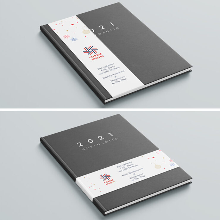 Τοποθέτηση χάρτινου περιτυλίγματος, που αγκαλιάζει το ημερολόγιο ή σημειωματάριο οριζόντια ή κάθετα, με ειδικό σχεδιασμό και έγχρωμη εκτύπωση.