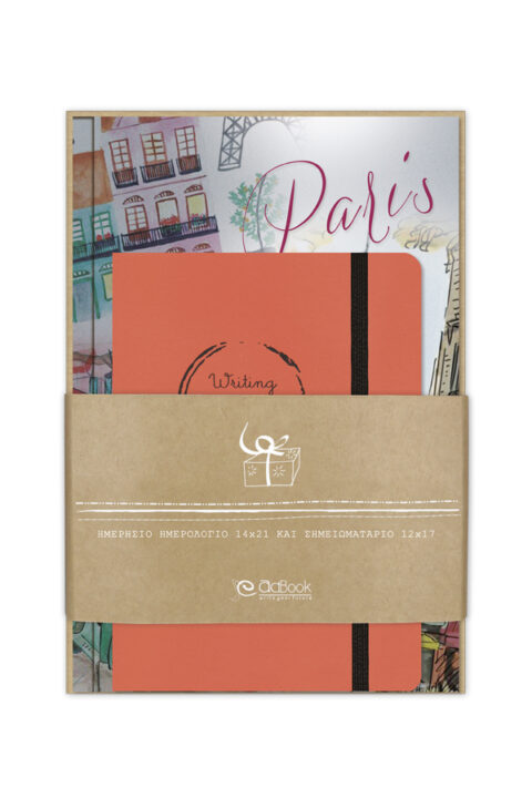 σετ δώρου ημερολόγιο με σημειωματάριο