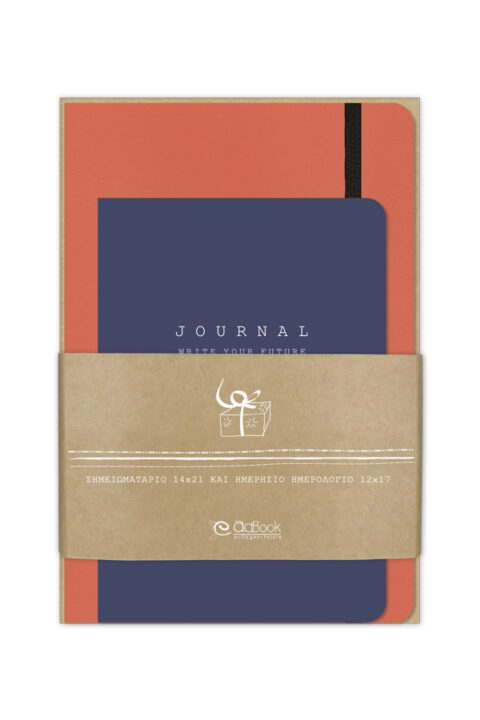 σετ δώρου σημειωματάριο με ημερολόγιο