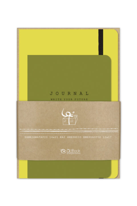 σετ δώρου σημειωματάριο με ημερολόγιο