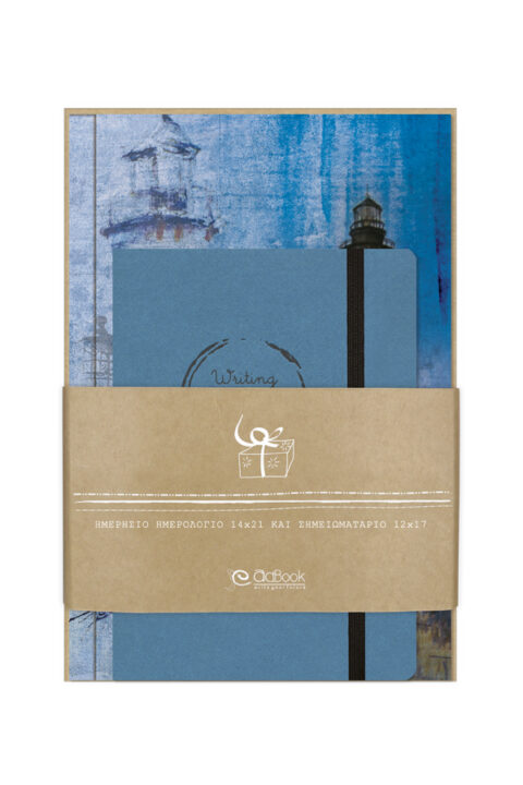 σετ δώρου ημερολόγιο με σημειωματάριο