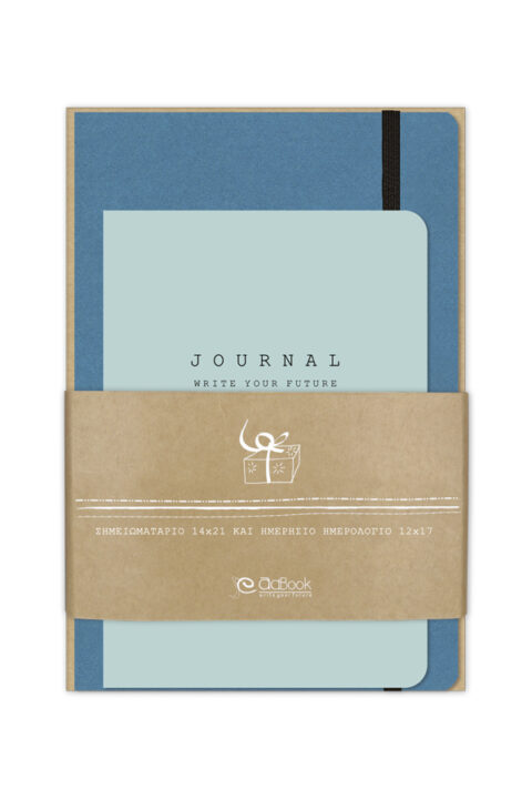 σετ δώρου σημειωματάριο με ημερολόγιο