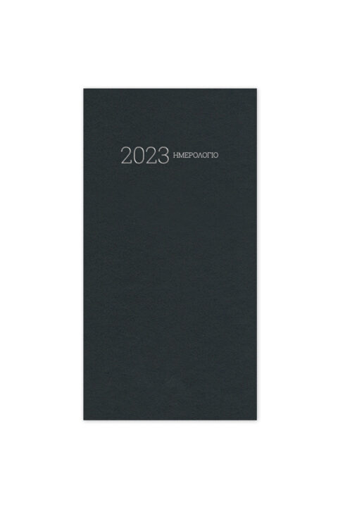 ΑΤΖΕΝΤΑ-ΤΣΕΠΗΣ_SIMPLE_9X17_BLACK_2023