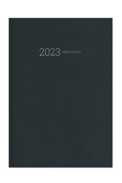 ΗΜΕΡΟΛΟΓΙΟ_SIMPLE_BLACK_2023
